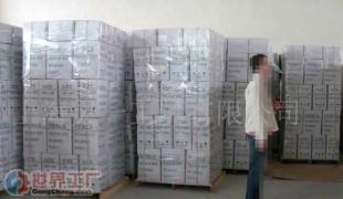 批發(fā)專(zhuān)業(yè)生產(chǎn)3A出口專(zhuān)用中空玻璃分子篩_精細(xì)化學(xué)品_世界工廠(chǎng)網(wǎng)中國(guó)產(chǎn)品信息庫(kù)