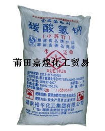 昆山小蘇打廠(chǎng)家直銷(xiāo)價(jià)格優(yōu)惠