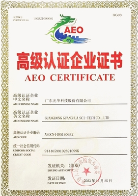 喜訊!GHTECH光華科技榮獲海關(guān)AEO高級(jí)認(rèn)證,全球"綠色通行證"助力搶占國(guó)際市場(chǎng)先機(jī)