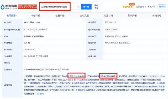 記者調(diào)查 | “95#汽油”竟是汽車(chē)動(dòng)力燃燒清潔劑?濱州多部門(mén)回應(yīng)!