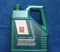 東風(fēng)雪鐵龍轎車發(fā)動機專用油_精細(xì)化學(xué)品_世界工廠網(wǎng)中國產(chǎn)品信息庫