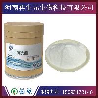 高質(zhì)量食用糖廠家 批發(fā)商 價格表