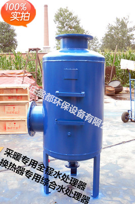 生產(chǎn)廠家【運(yùn)城石油全程水處理儀】-石家莊盈都環(huán)保設(shè)備銷售部